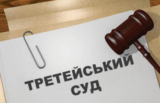 Когда учредитель не может подать заявление об отмене решения третейского суда — ответ Верховного Суда