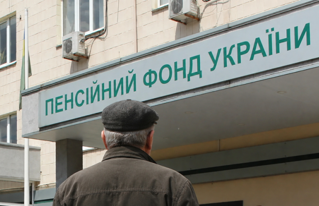 ПФУ нарахував військовому пенсію у 31,8 тисячі грн, але до виплати визначив лише 27 тисяч — суд оцінив законність таких дій