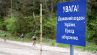 Перебування за 6500 метрів від кордону саме по собі не доводить спробу його перетину — суд