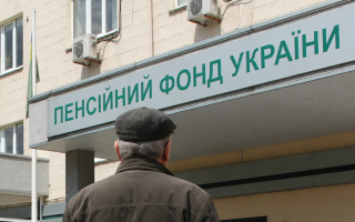 ПФУ нарахував військовому пенсію у 31,8 тисячі грн, але до виплати визначив лише 27 тисяч — суд оцінив законність таких дій