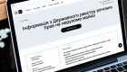 Государственный реестр вещных прав на недвижимое имущество обновили: что изменилось