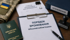 Бронирование работников под угрозой: все решения о критичности «обнулятся» до 1 сентября