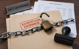 ВС висловився щодо підвідомчості заяви про розкриття банківської таємниці щодо боржника у справі про банкрутство