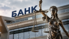 Ликвидация банка не освобождает заемщика от возврата кредита – апелляционный суд