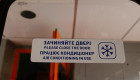 Укрзализныця впервые установила кондиционеры в региональных электропоездах