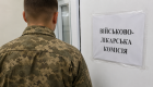 Признали годным за один день: суд отменил заключение ВВК из-за нарушения медосмотра