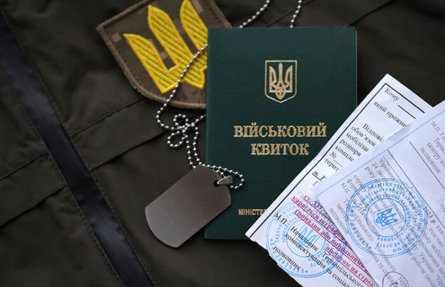 Нові правила бронювання з червня: хто втратить можливість «забронюватися» через сумісництво
