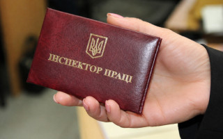 Кабмін скоротив функції Держпраці: які повноваження служба втратить