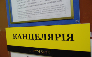 Кадрова криза в судах: понад 2 тисячі вакансій і один суддя на суд