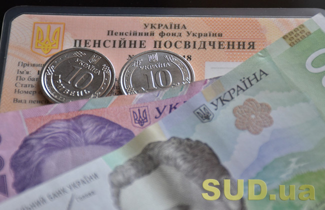У ПФ пояснили, як вийти на пенсію за віком, якщо бракує одного року страхового стажу