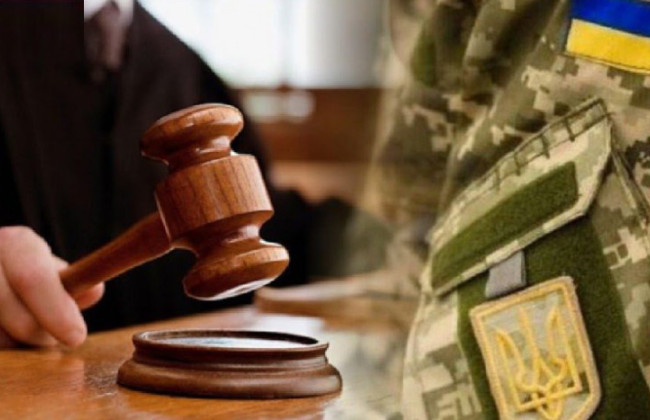 Суд скасував штраф військовому за нібито недбале ставлення до служби після трагічного інциденту з солдатом