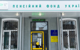 Как войти в личный кабинет на сайте Пенсионного фонда с помощью КЭП