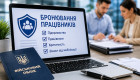 Нужно ли снова подавать документы для подтверждения критичности из-за нашумевшего постановления Правительства 692