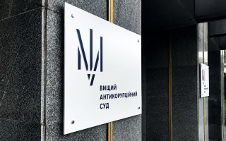 Нові судді ВАКС можуть залишитися без робочих місць через відсутність приміщення: ВРП назвала проблему критичною