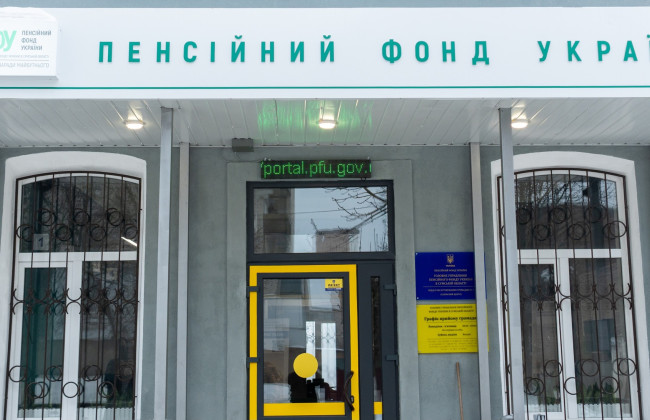 Как войти в личный кабинет на сайте Пенсионного фонда с помощью КЭП