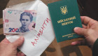 Верховний Суд: Мобілізація батька не може відкласти право дитини на аліменти