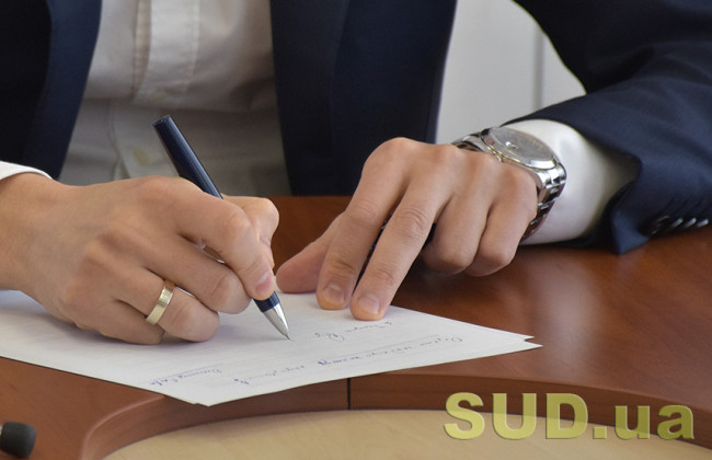 Як оскаржити дії держреєстратора – у Мін’юсті пояснили порядок подання скарг