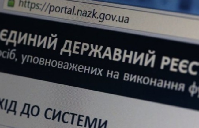 НАЗК, ВРП та КСУ мають узгодити детальні процедури перевірки декларацій суддів