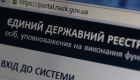 НАЗК, ВРП та КСУ мають узгодити детальні процедури перевірки декларацій суддів