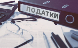 Сколько платят ФЛП в 2026 году: актуальные ставки единого налога и военного сбора