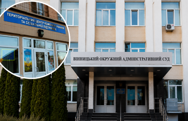 ТЦК отказал в отсрочке студенту польского вуза из-за отсутствия одной справки — суд отменил решение