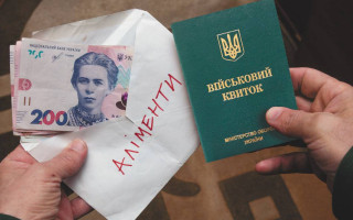 Верховний Суд: Мобілізація батька не може відкласти право дитини на аліменти