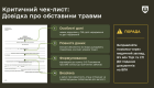 Через одну ошибку в документах военный после ранения может надолго остаться без выплат