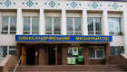 Лілію Стручкову обрано головою Олександрійського міськрайонного суду Кіровоградської області