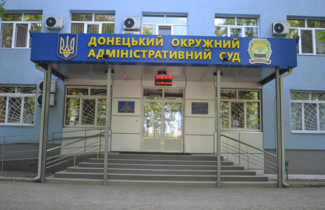 Судью Евгения Грищенко отстранили от осуществления правосудия после решения Дисциплинарной палаты ВСП