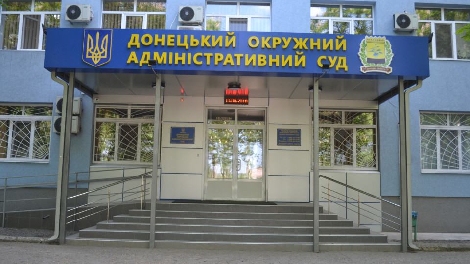 Judge Yevhen Hryshchenko suspended from administering justice following the decision of the Disciplinary Chamber of the High Council of Justice