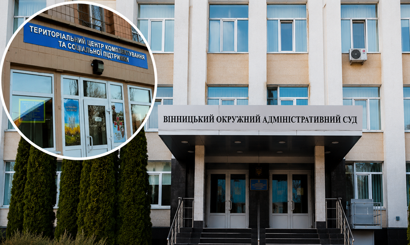 The Territorial Recruitment Center denied a deferral to a student of a Polish university due to the absence of one certificate — the court overturned the decision