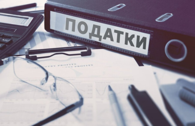 Скільки платять ФОП у 2026 році: актуальні ставки єдиного податку та військового збору