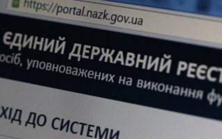 НАЗК, ВРП та КСУ мають узгодити детальні процедури перевірки декларацій суддів