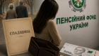 Спадкоємиця через суд стягнула понад 356 тисяч грн недоотриманої пенсії померлих батьків