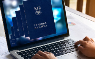 «Сгорит» ли страховой стаж, если бумажную трудовую книжку не оцифровать до 10 июня
