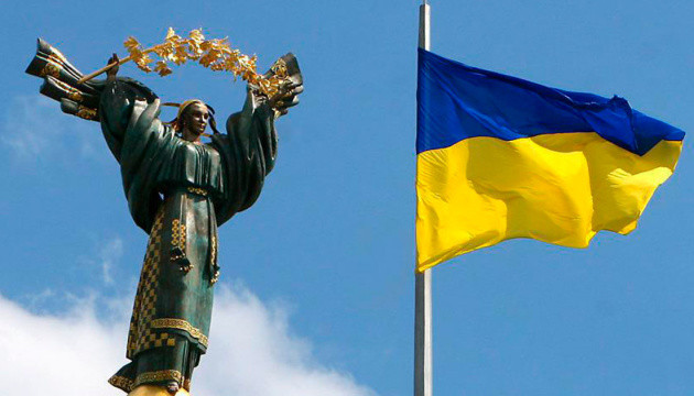 В Україні хочуть перейменувати День Незалежності: яку нову назву свята пропонують