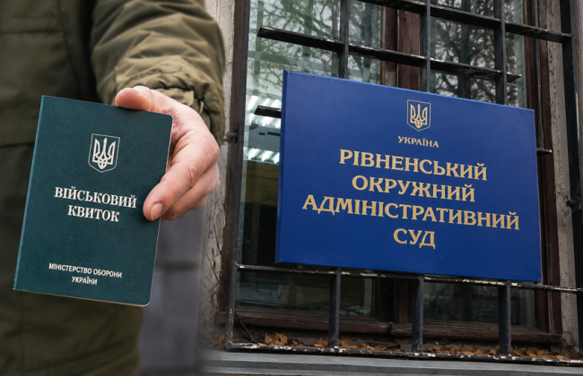 ТЦК мобилизовал студента до 25 лет без рассмотрения заявления об отсрочке: суд признал призыв незаконным