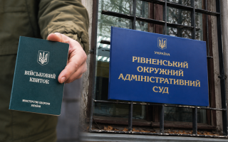 ТЦК мобилизовал студента до 25 лет без рассмотрения заявления об отсрочке: суд признал призыв незаконным