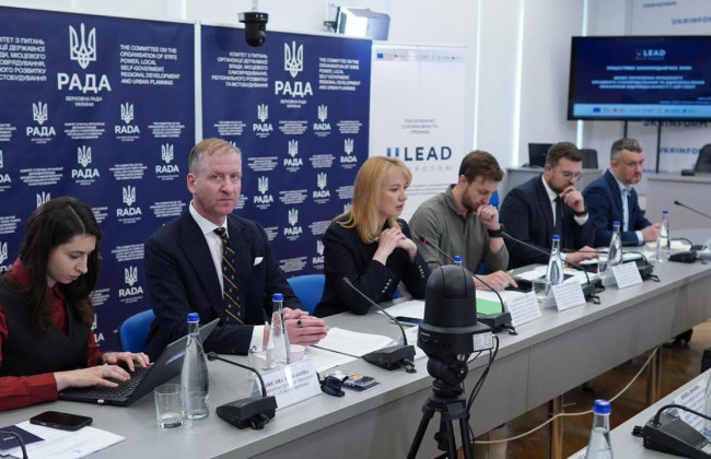 Громадянам хочуть дати більше доступу до інформації про діяльність місцевої влади