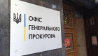 Прокуратура не відмовлялася від обвинувачення детектива НАБУ Віктора Гусарова — ОГП