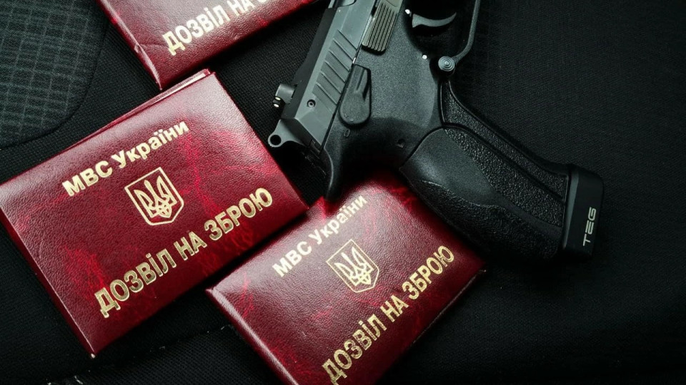 Over 2,200 Units of Weapons and More Than a Million Ammunition – Results of Declaration in Kyiv