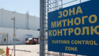 Украина запускает упрощенное таможенное оформление товаров и переходит к цифровой таможне без очередей и бумажной волокиты