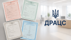 ТЦК, Пенсійний фонд і «Дія» можуть отримати дані про народження, смерть і шлюб українців за кордоном: що пропонують змінити