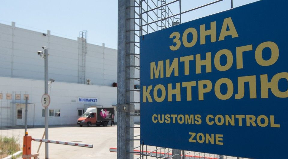 Ukraine launches simplified customs clearance of goods and transitions to a digital customs system without queues and paperwork