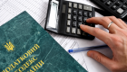 Иностранная компания под контролем украинца: за что могут наложить штраф после уведомления банка