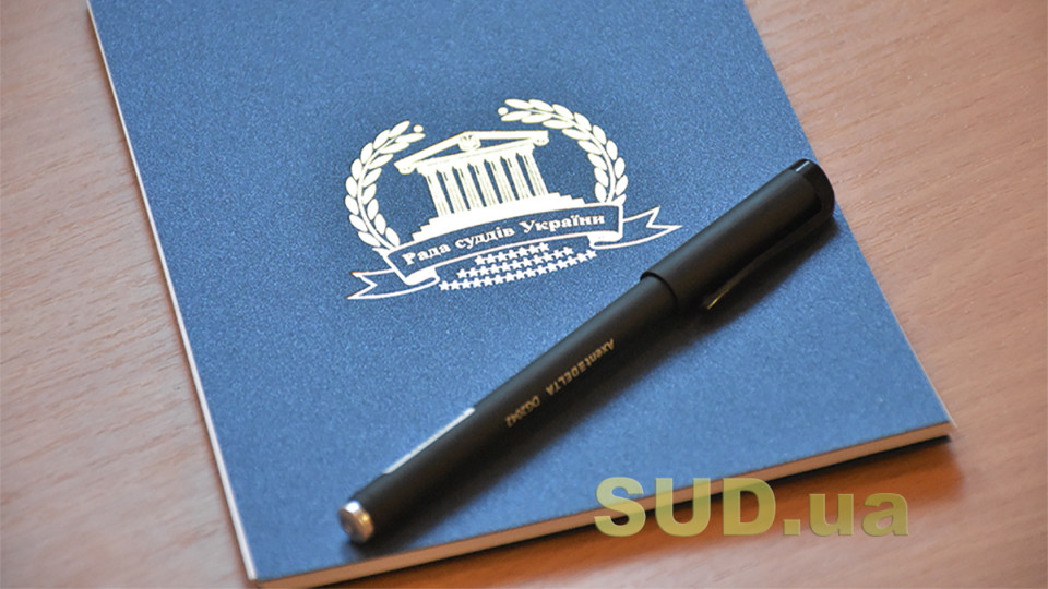 One judge works for three, and non-competitive salaries provoke staff outflow – CJU