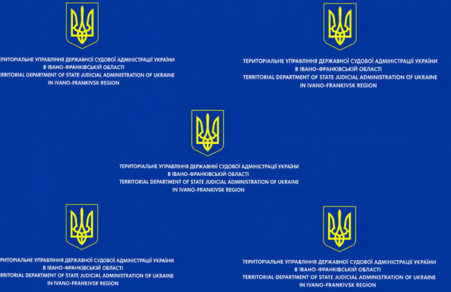 Владимир Олияр стал начальником Территориального управления ГСА в Ивано-Франковской области