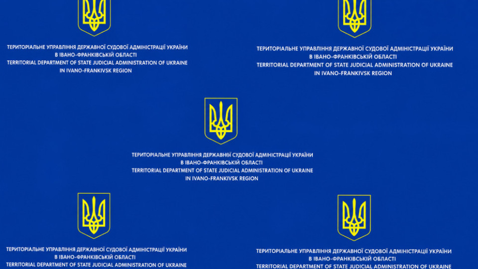 Volodymyr Oliiar Became Head of the Territorial Administration of the State Judicial Administration in Ivano-Frankivsk Region
