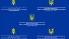 Владимир Олияр стал начальником Территориального управления ГСА в Ивано-Франковской области