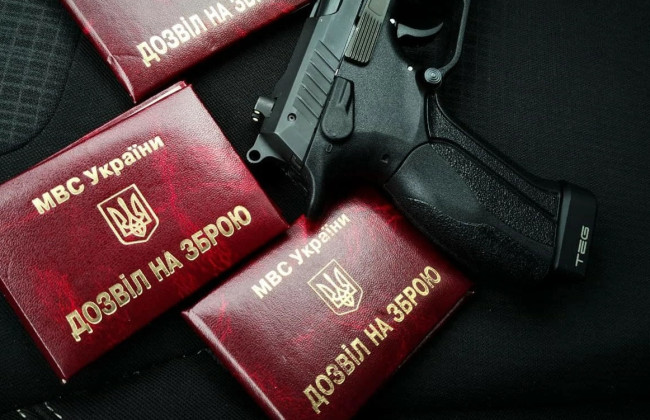 Понад 2,2 тисячі одиниць зброї та більше мільйона набоїв – результати декларування у Києві